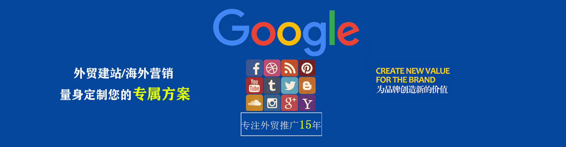 北辰信息流优化