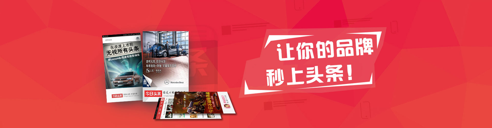 北辰信息流托管