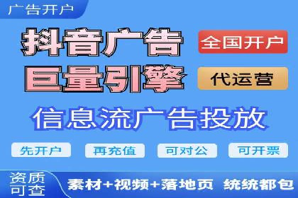 知乎信息流案例：跨平台营销策略