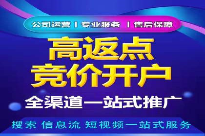 SEM推广公司案例：品牌知名度提升秘诀