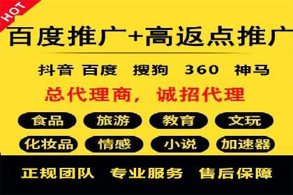 SEM公司成功案例：如何实现精准营销