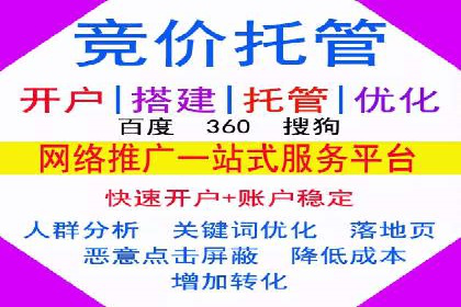 百度广告推广案例：如何用最低预算获得最大效果